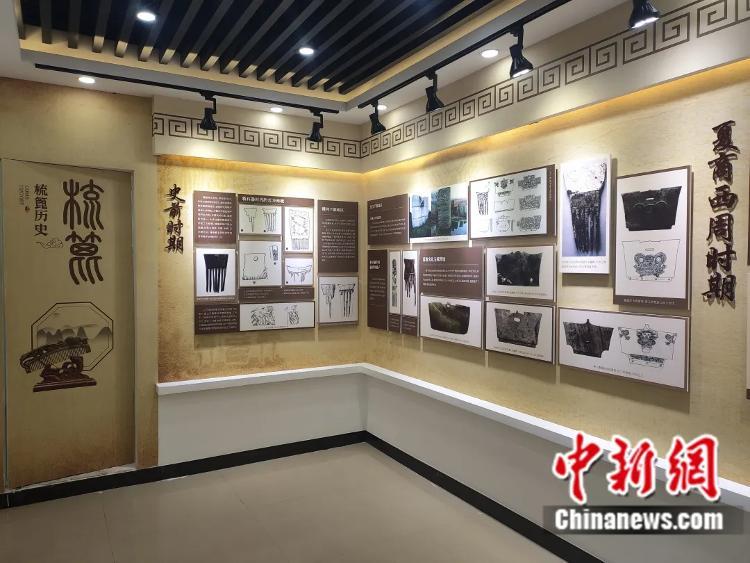 高榆木梳文化博物馆。刘晓梅 摄