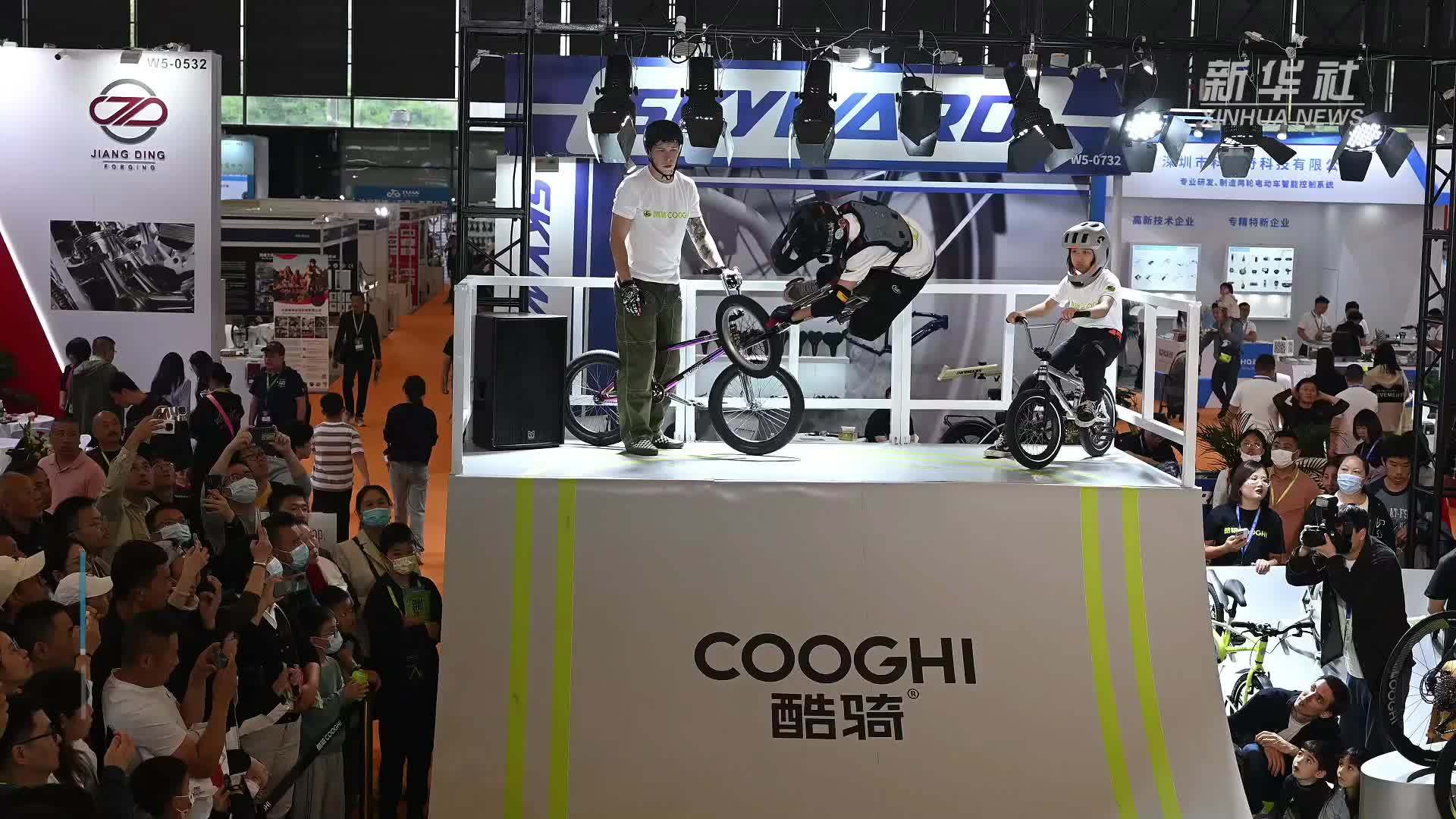 新华全媒 丨2024中国国际自行车展览会开幕_凤凰网视频_凤凰网