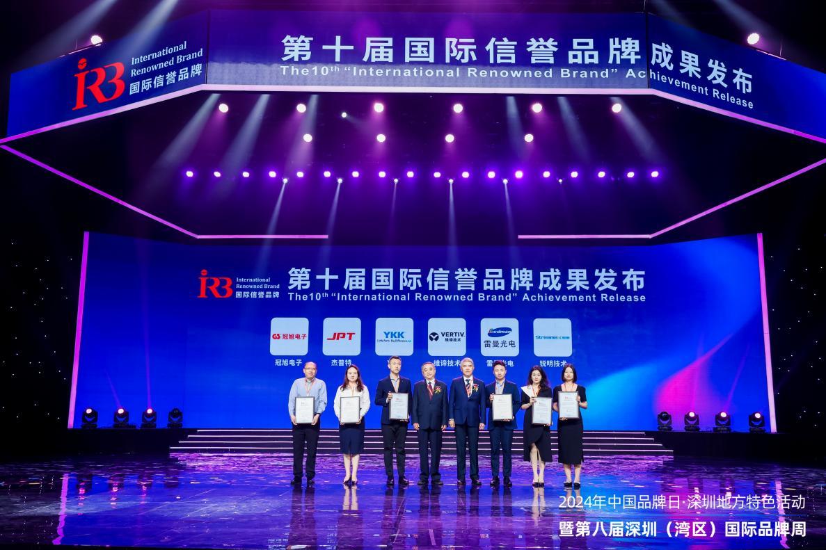 第八届深圳(湾区)国际品牌周盛大开幕