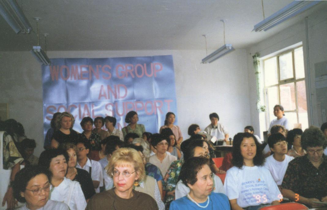 95世妇会NGO论坛