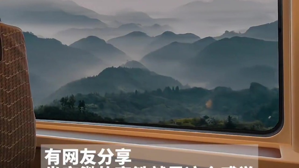 坐着高铁看安徽，在千里江山图中感受独属中国的风景美学！