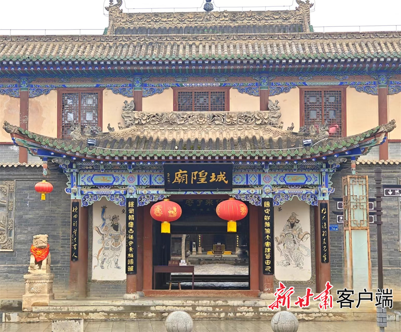 青城古镇的城隍庙 (新甘肃·甘肃日报记者 吴涵 摄)