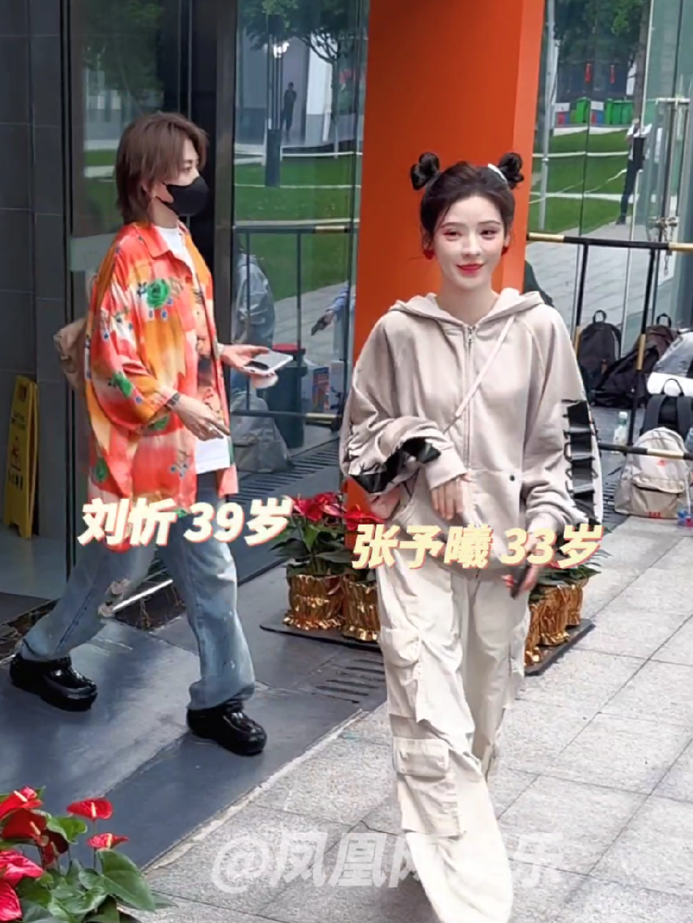 #刘忻张予曦同框 一帅一美这cp我先磕了#乘风破浪的姐姐