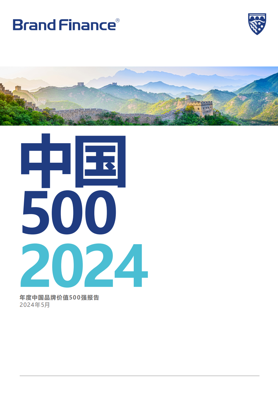BF中国品牌价值500强:老凤祥上升至137位