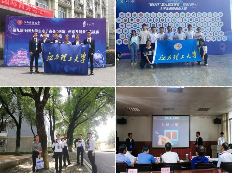 江西理工大学学子李德华:在潜心科研中开出人生绚丽之