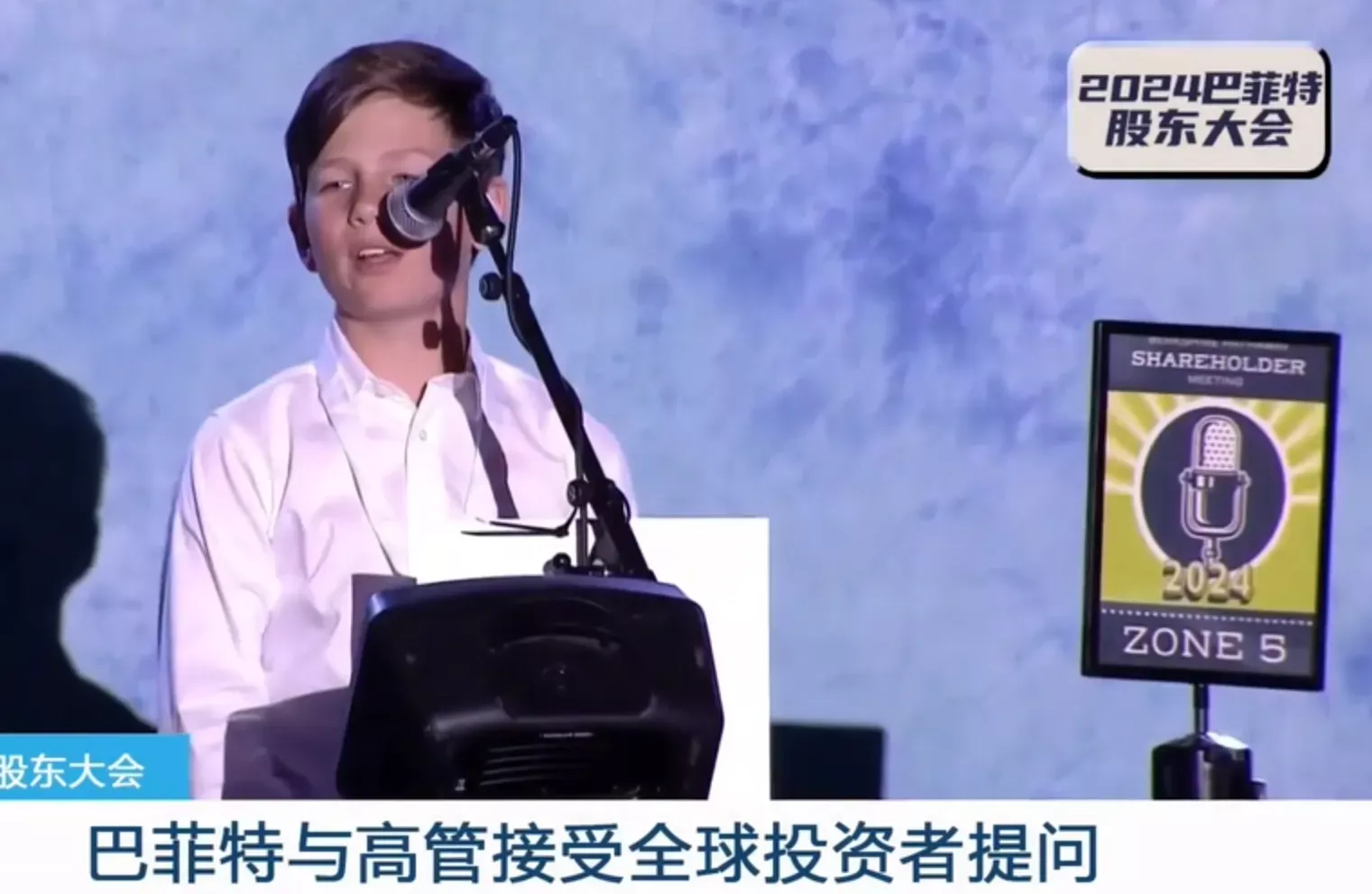 全球投资者的不眠夜，“股神”谈了10件重要的事