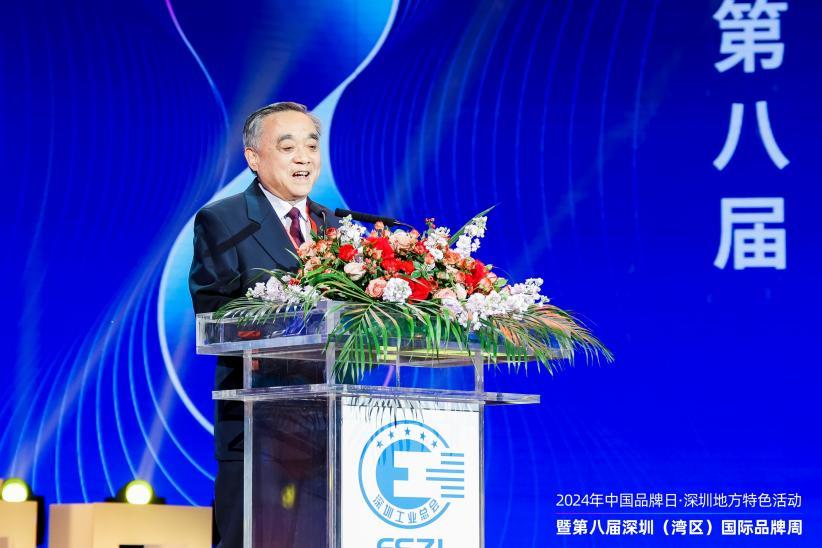 探索品牌无限未来!第八届深圳(湾区)国际品牌周盛大开幕凤凰网深圳_凤