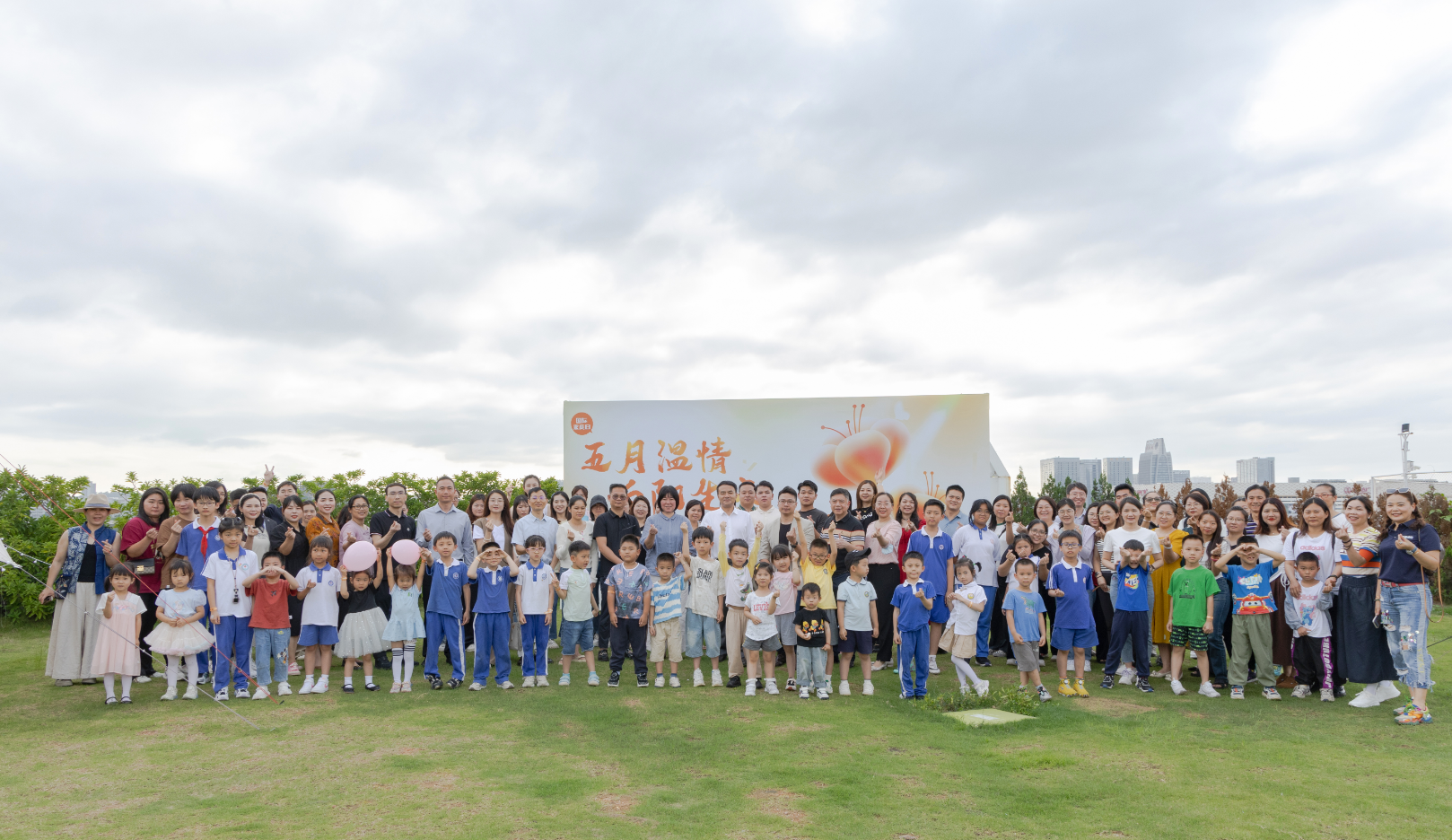 五月温情 向阳生长——平湖街道举办5&middot;15国际家庭日主题活动