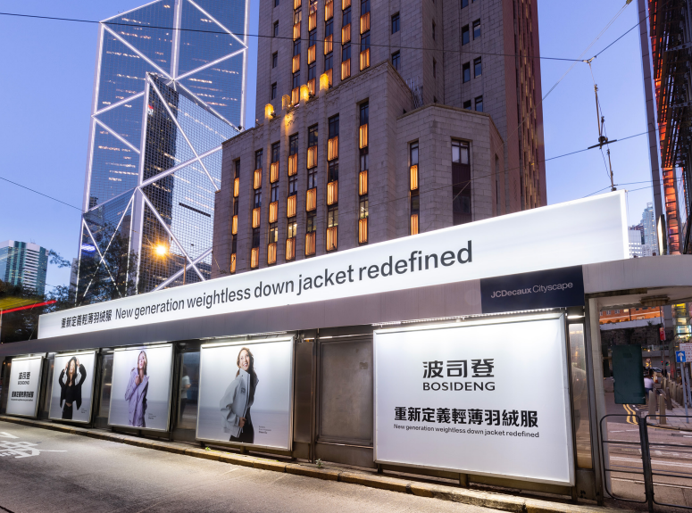 Brand Finance 2024年中国品牌价值500强报告出炉:多元化时尚趋势 激发服饰业品牌新动能