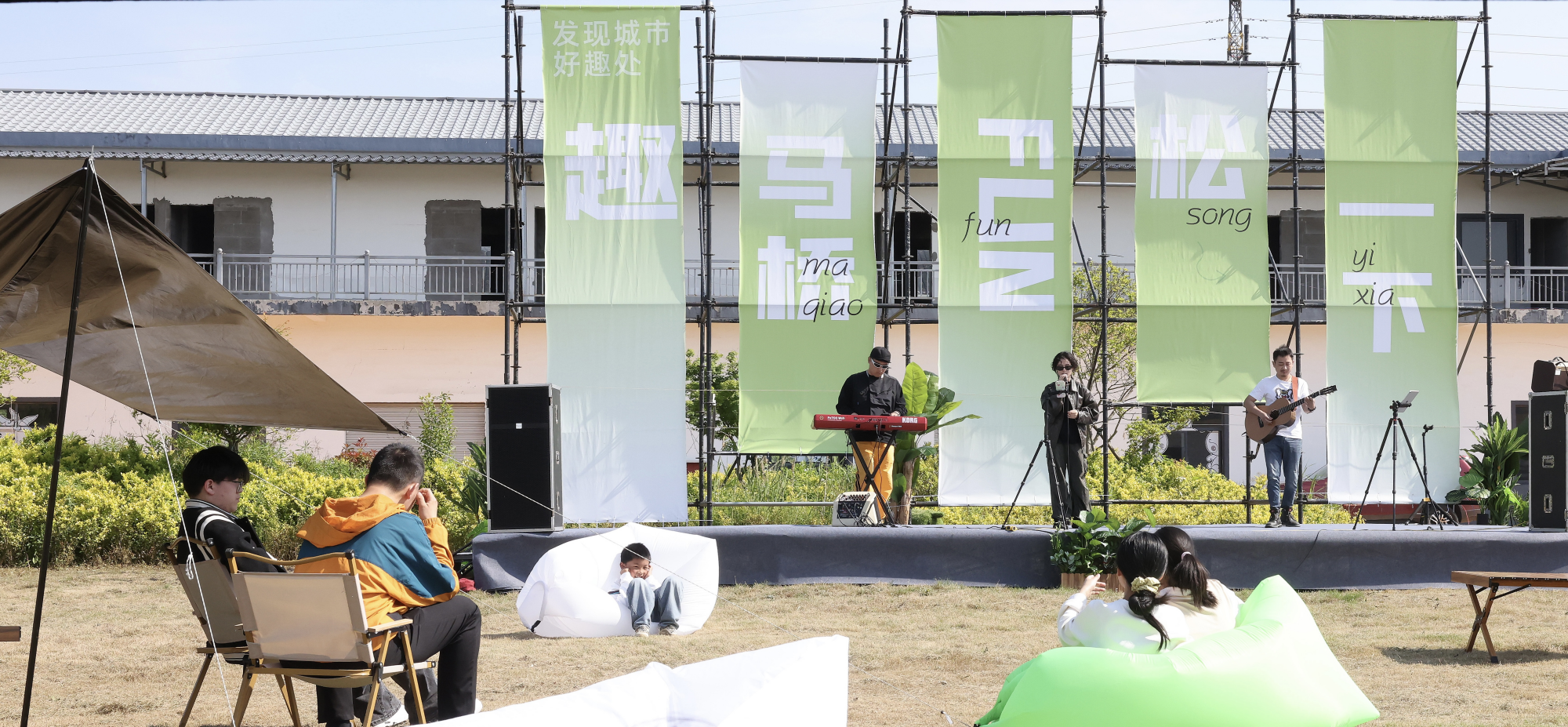 图为草坪音乐盒现场 朱其摄