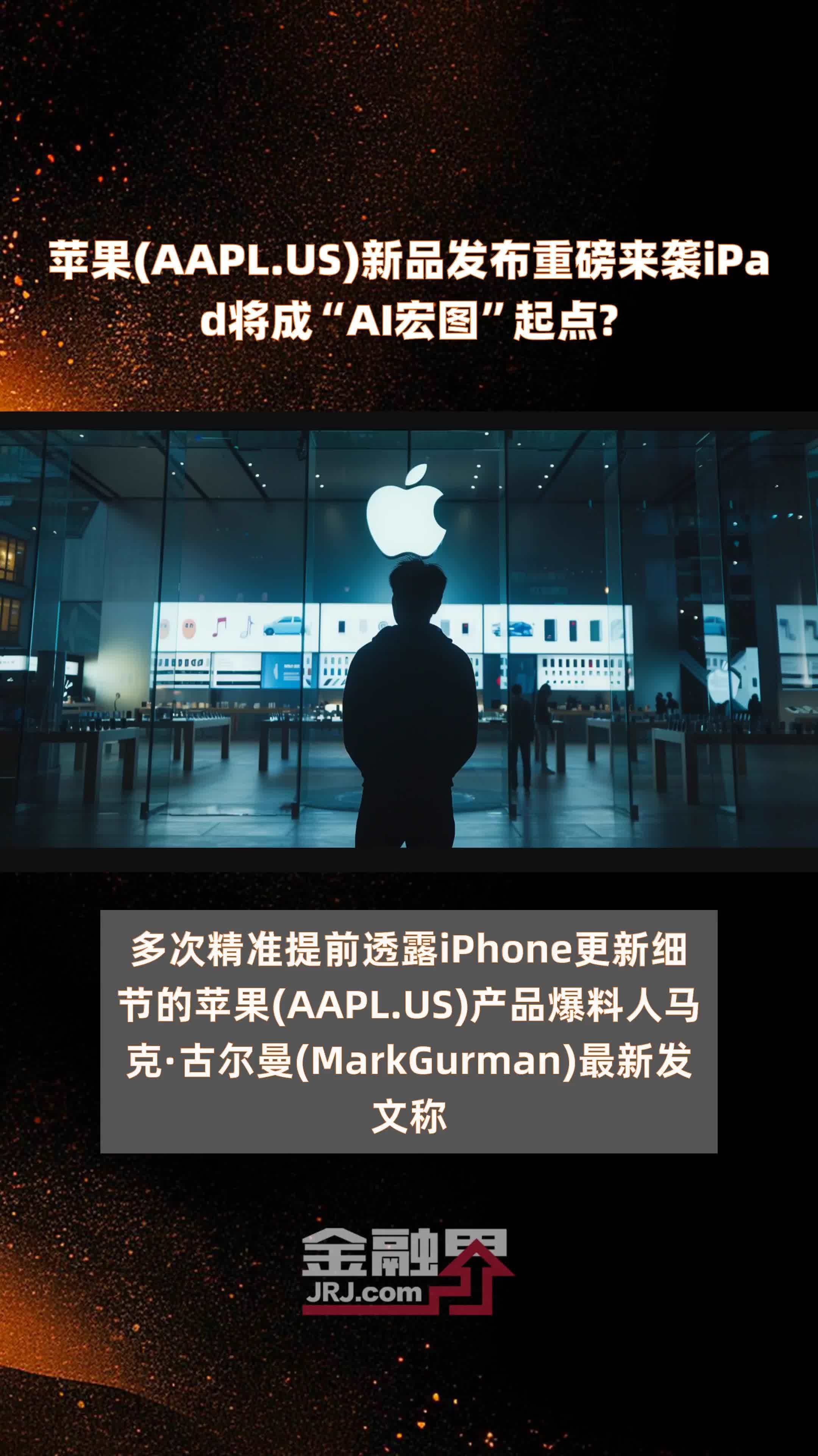 aapl-us-ipad-ai
