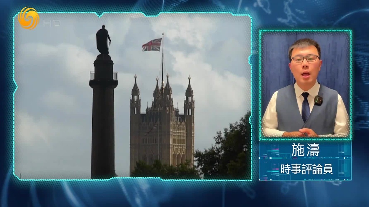 时事评论员施涛：不遗余力激化俄乌矛盾，英国对乌军援的每一分都是算计