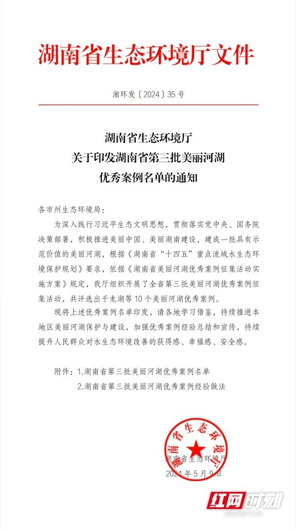 微信图片_20240511113619.marked.jpg