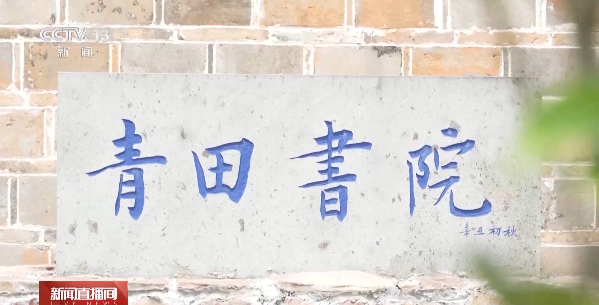 VR探窟纸中石窟……换个视角看敦煌有啥不一样