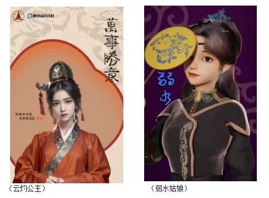 “黑水姑娘”遇见“西夏公主” 数字推荐官带你游甘州