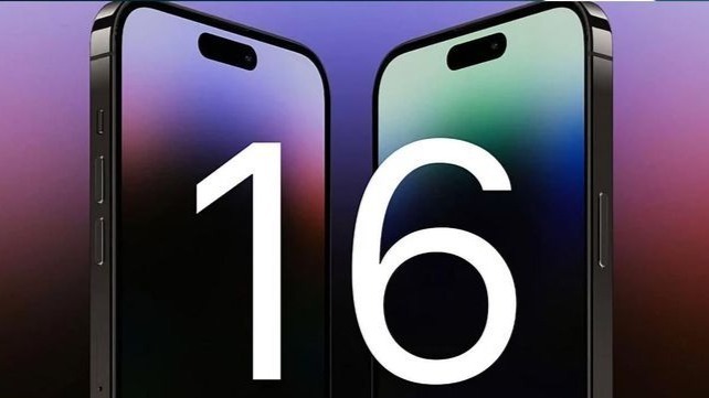 蘋果iPhone 16全系四款機型參數匯總 就差價格瞭