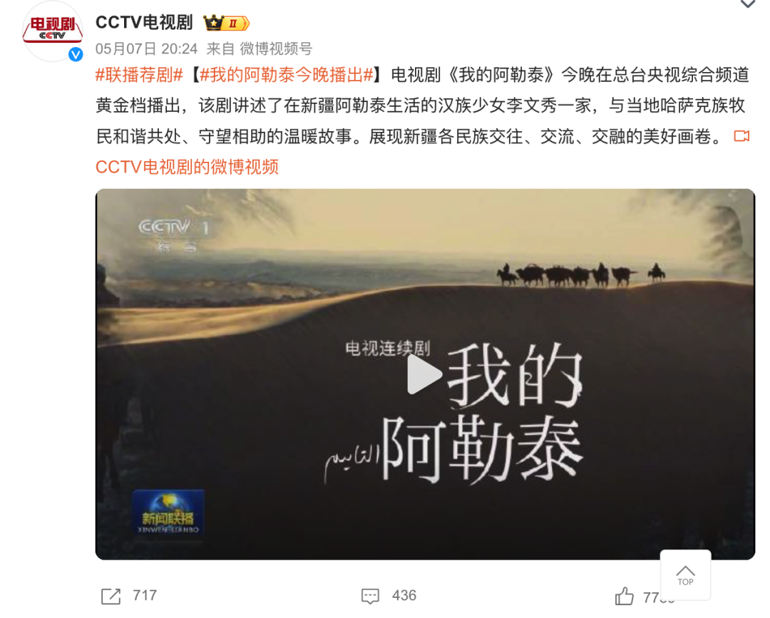 没开播就火到戛纳，这部热播剧取景地治愈力max_凤凰网