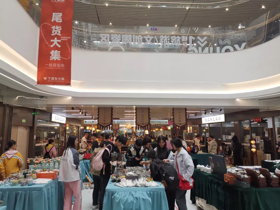 陶博城尾货大集