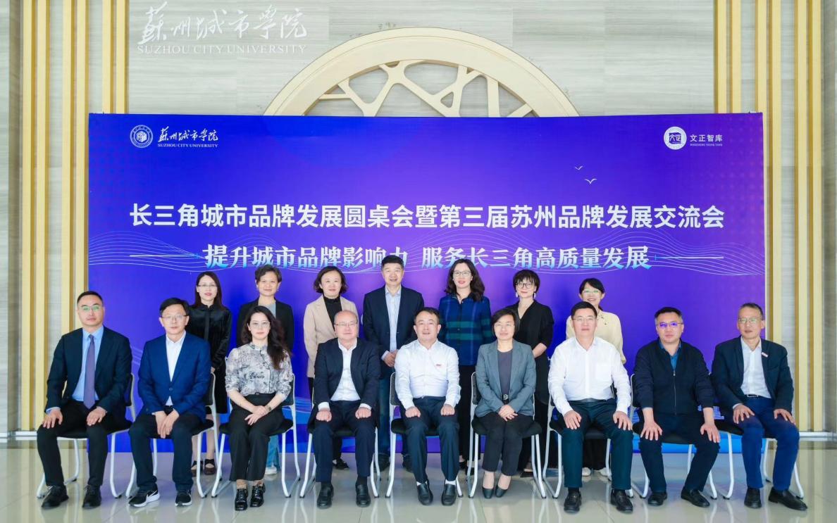 长三角品牌建设专业委员会秘书长,上海品牌发展研究中心研究员凌燕