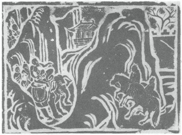 图16：蔡拐石函四里的图案　4.婆罗门主理分舍利