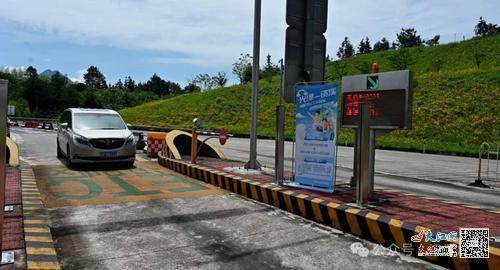 车辆过收费站“0收费”