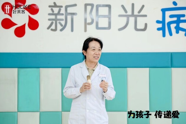 河南省儿童医院血液肿瘤科主任 刘炜女士