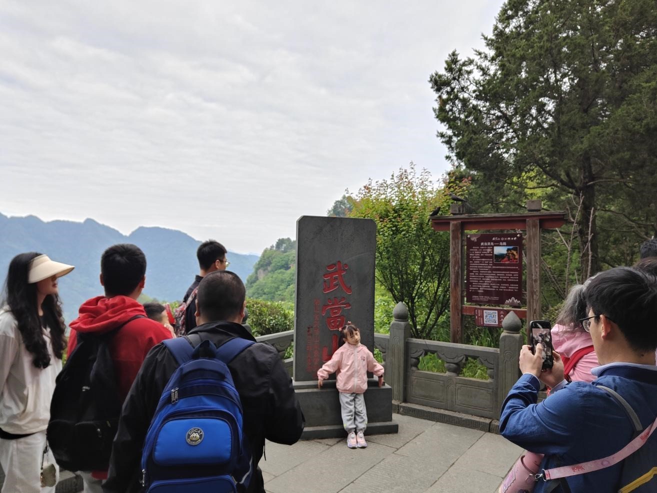 游客在武当山打卡拍照 高翔 摄