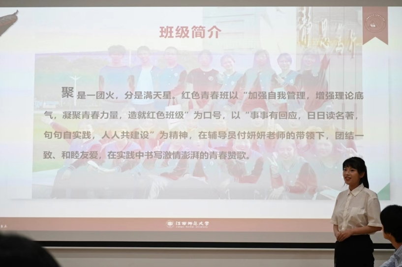 江西师范大学红色青春班开展“薪火相传助成长，红色青春意气昂”主题活动