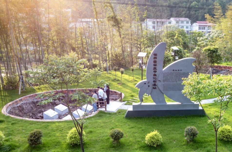江西武宁建成国内首个世界最早盔甲鱼化石遗址公园