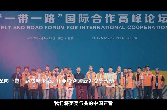 百年传承，赓续红色血脉  三十向新，开创智慧未来