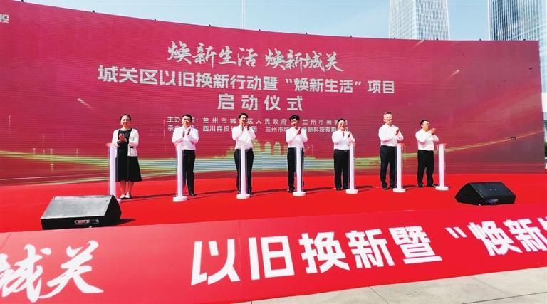 项目启动仪式