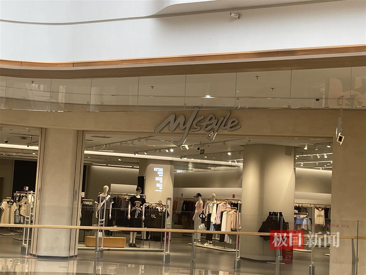 MJstyle武汉某商场