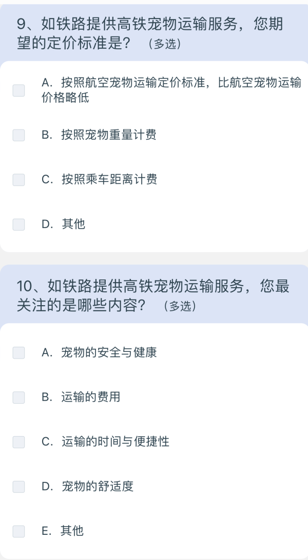 AB3C5D6D8590F14837C4E08071AF9548B1176AD2_size121_w600_h1090.png
