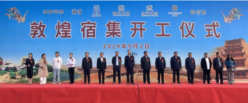 全国头部民宿品牌牵头打造　敦煌玩转大漠宿集高端局