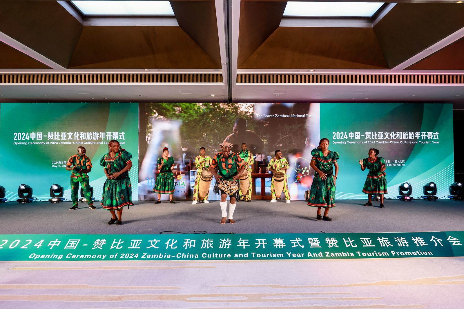 2024中國—贊比亞文化和旅遊年開幕