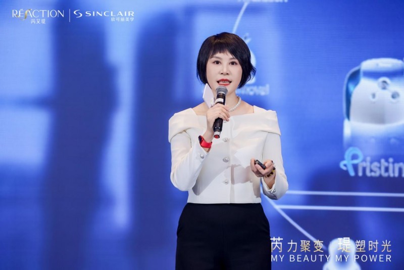 （欣可丽美学亚太副总裁兼中国区CEO 周昭华女士）