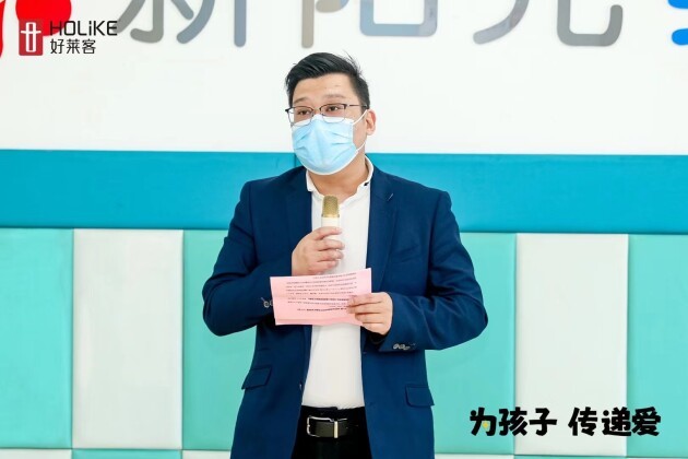 好莱客豫北中心经理 金明先生为河南郑州病房学校开学致辞