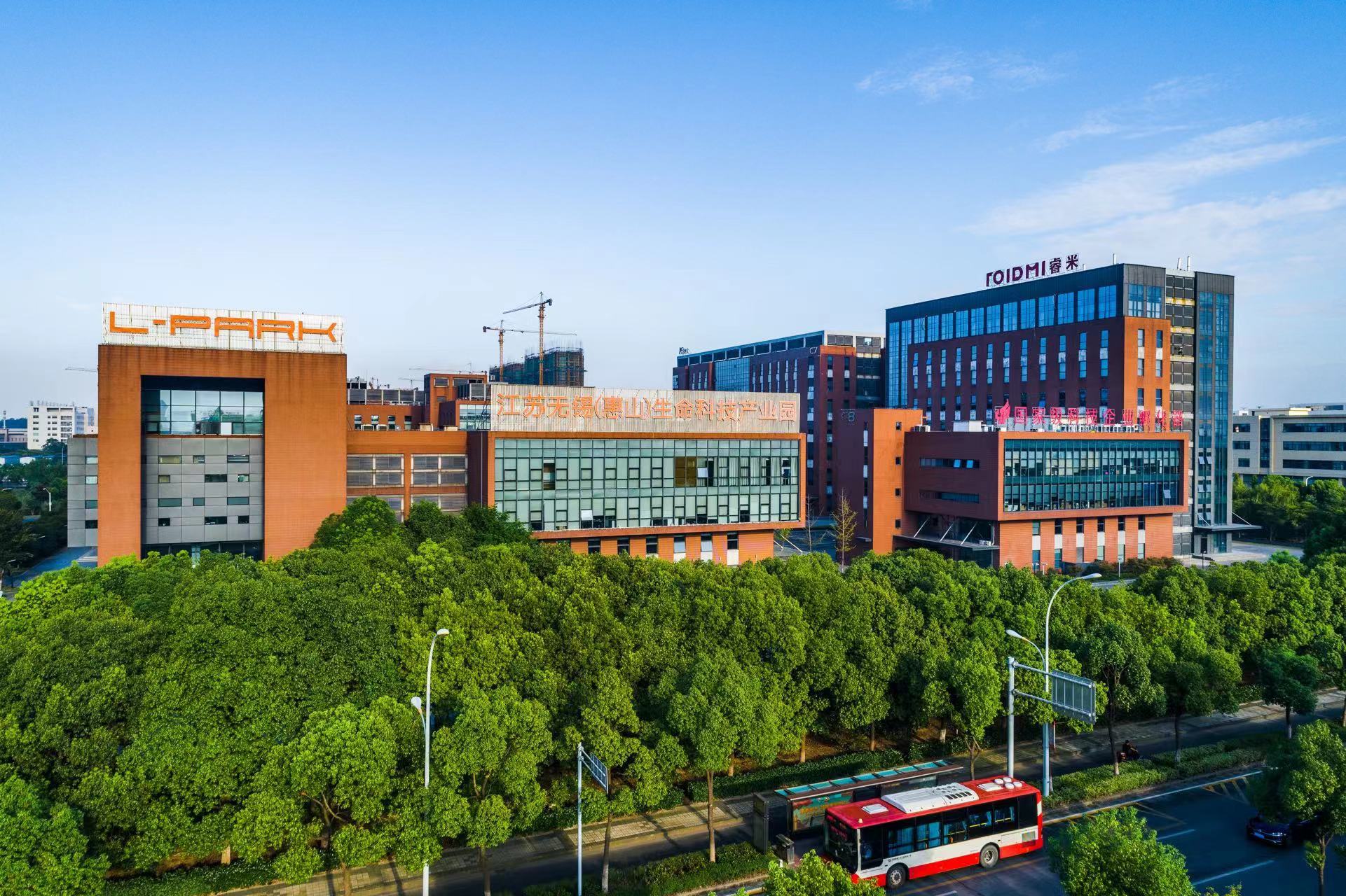 “健康”向新 无锡拥抱“未来”的大会来了!