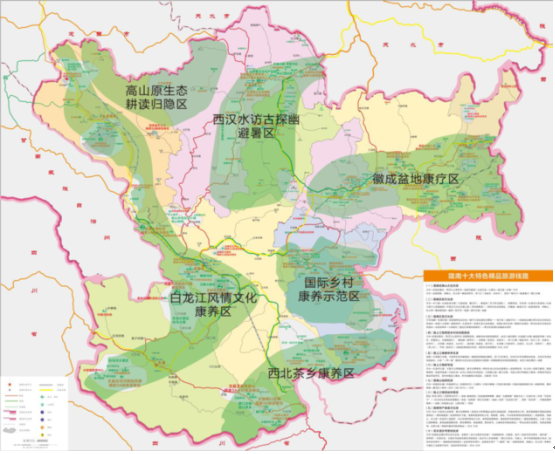 陇南这条研学旅游线路 等你“趣”玩