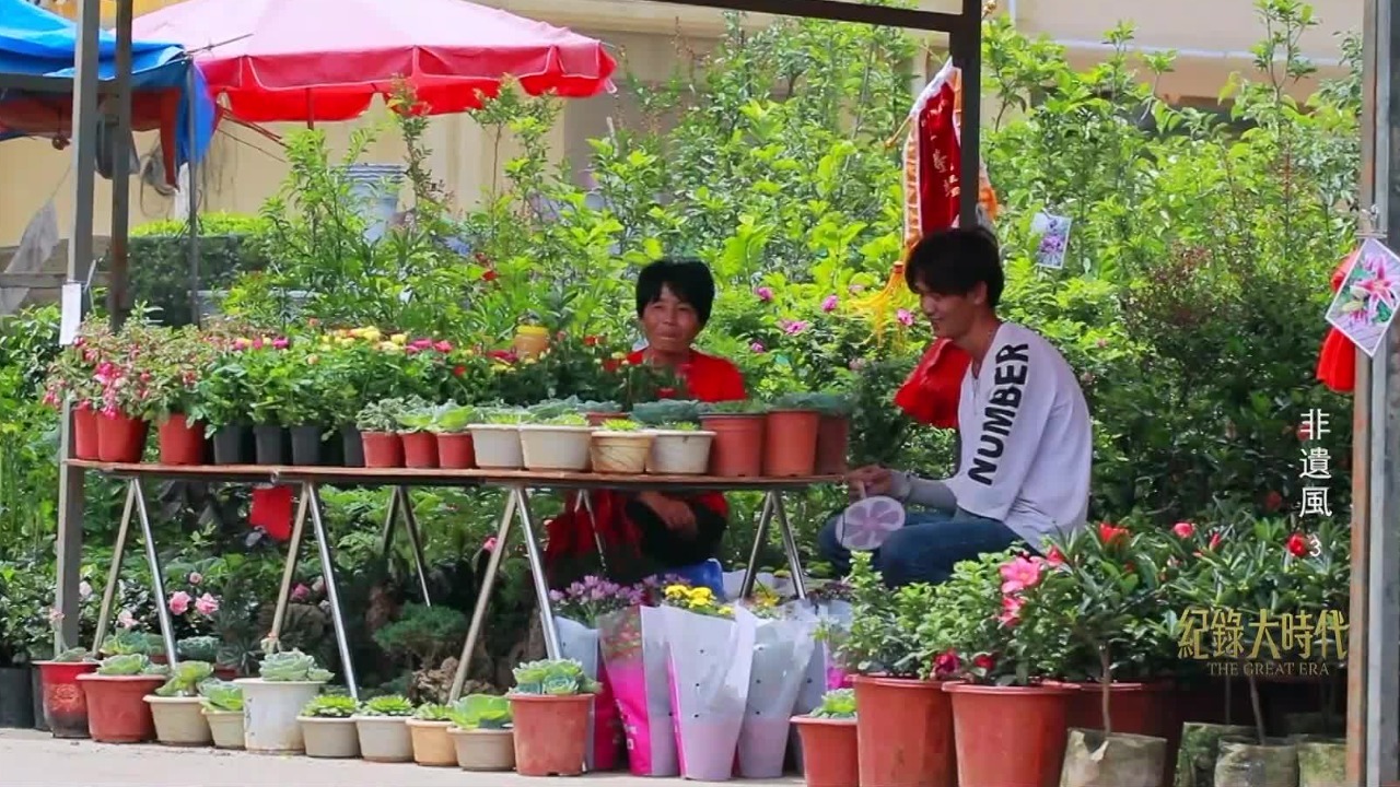 满城皆花，群芳斗艳，保山养花赏花之风盛行，端阳花市被人传承下来