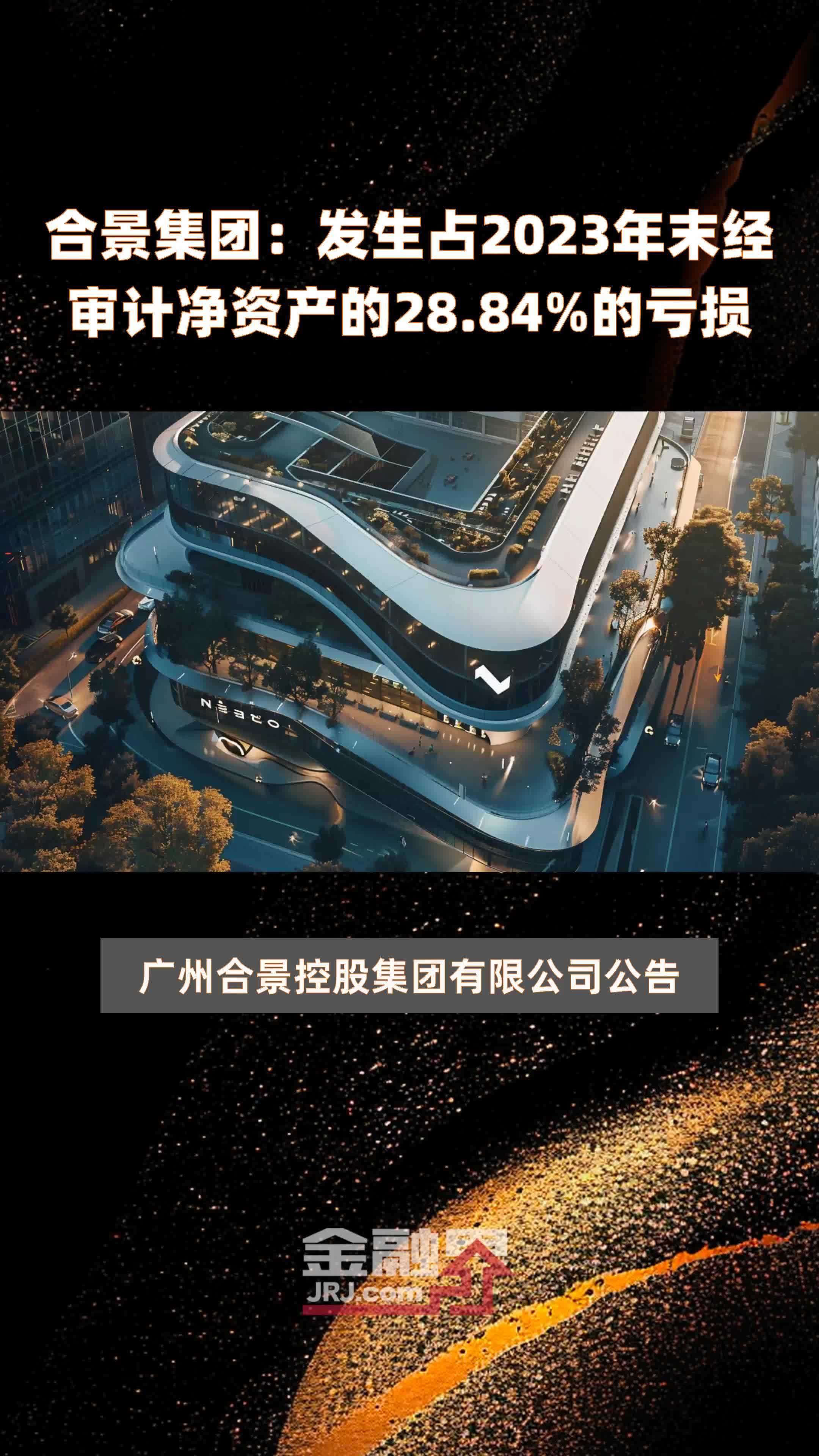乔和凯利·克拉夫特的净资产