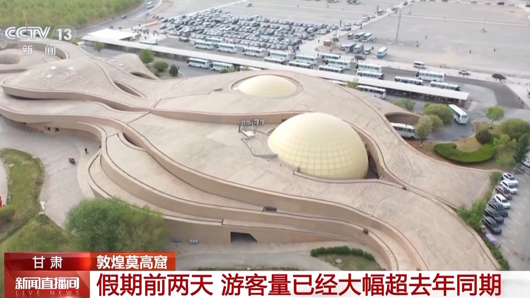 VR探窟纸中石窟……换个视角看敦煌有啥不一样