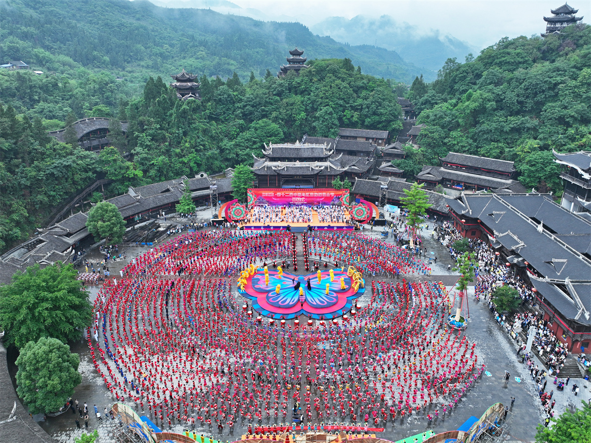第十二届中国乌江苗族踩花山节开幕式现场 资料图