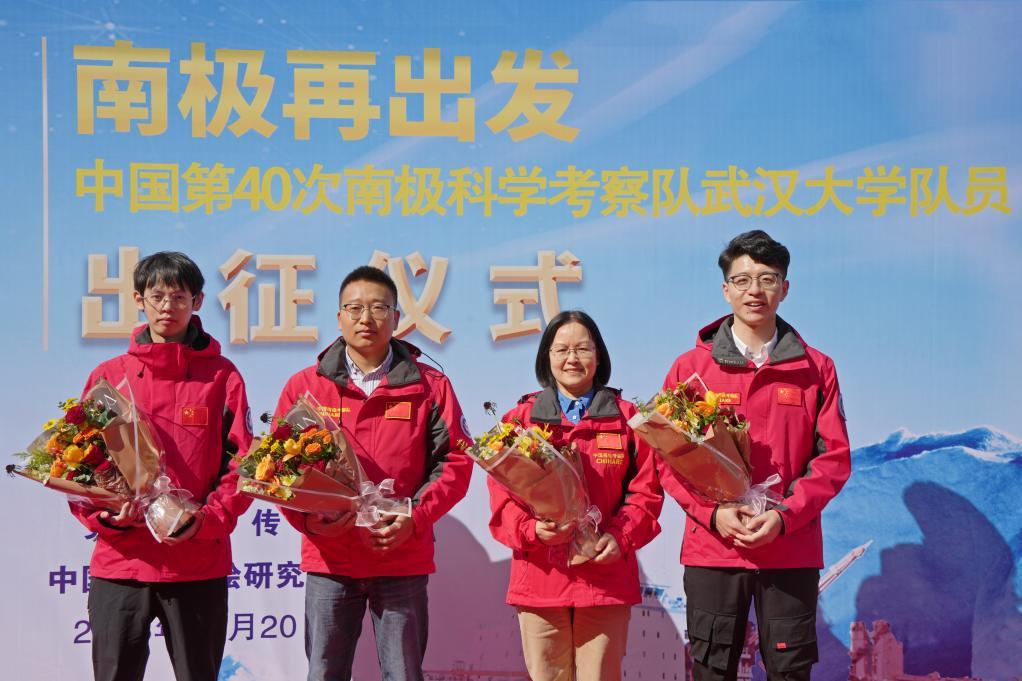 这是2023年10月20日中国第40次南极科学考察队武汉大学队员在出征仪式上，左一为褚馨德，右一为耿通。（受访者供图）