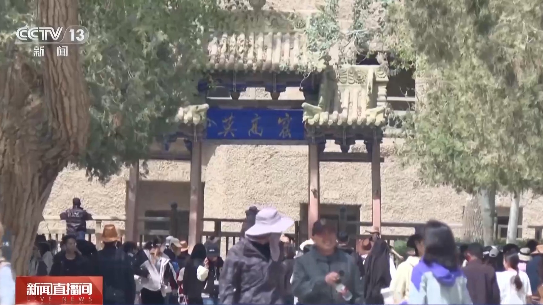 VR探窟纸中石窟……换个视角看敦煌有啥不一样