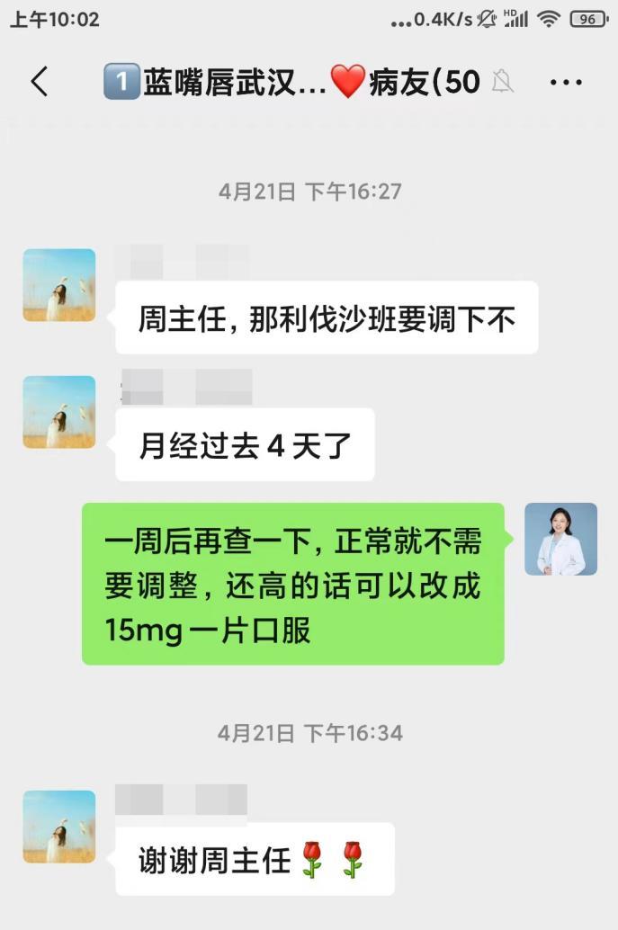 周红梅主任为患友提供免费咨询