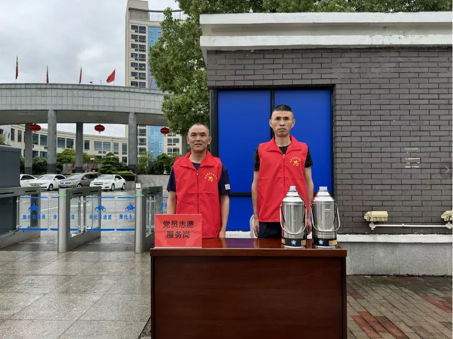 乐平市为民服务中心党员志愿服务岗