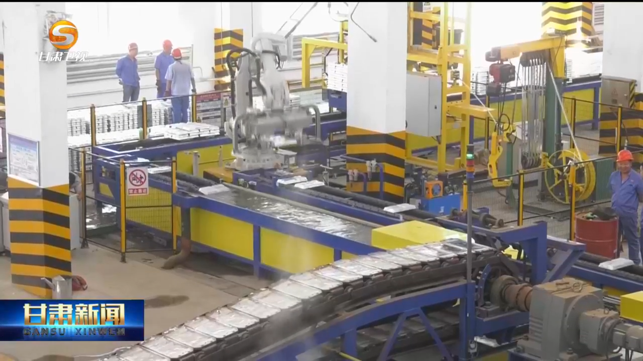 金川集团加快释放产能优势　一季度工业总产值增长17%