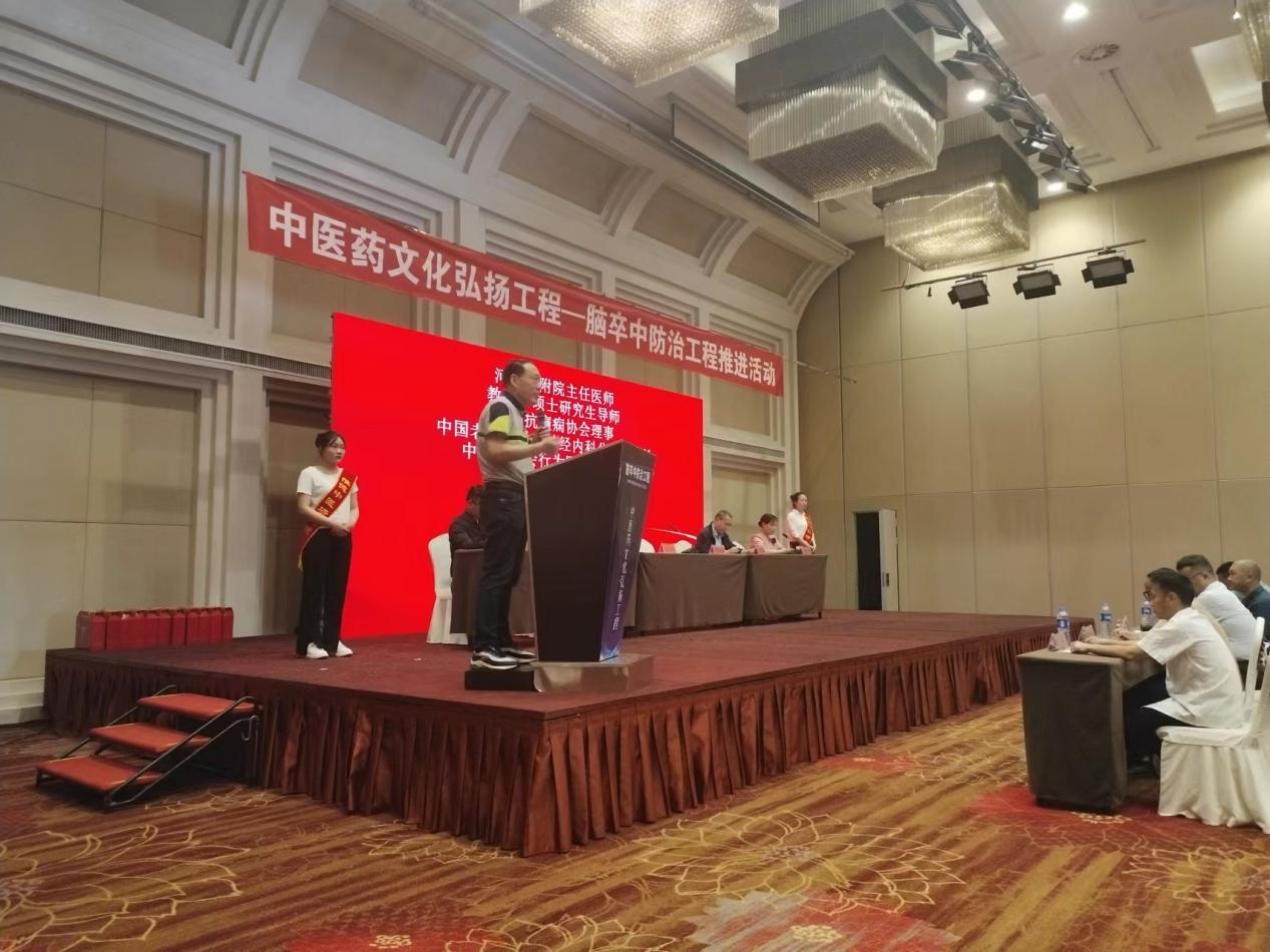 陈文武教授作脑卒中科普讲座