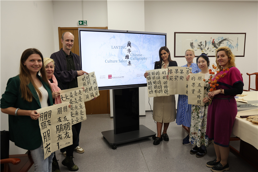 当地学生们展示书法作品。组图众喜贝尔格莱德中国文化中心供图
